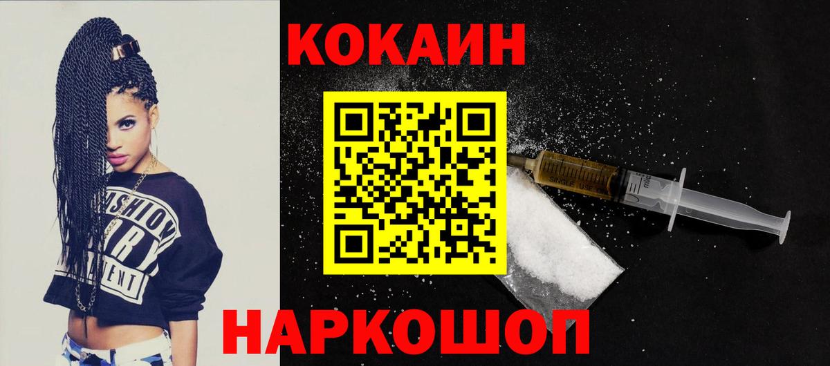 КОКАИН Боливия Курган