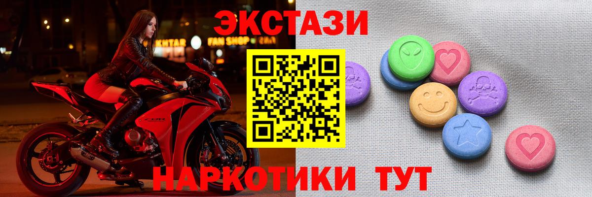 ЭКСТАЗИ DUBAI Курган
