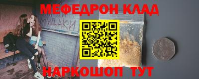 бошки Волгодонск