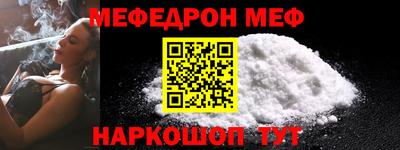бошки Волгодонск