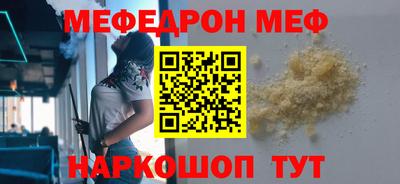 бошки Волгодонск
