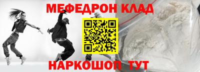 бошки Волгодонск