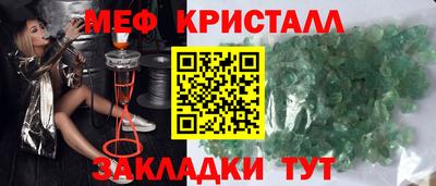 героин Волжск