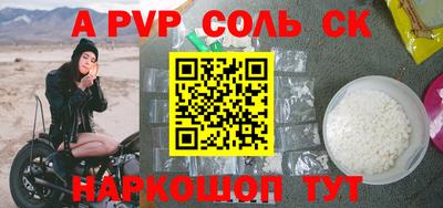 героин Волжск
