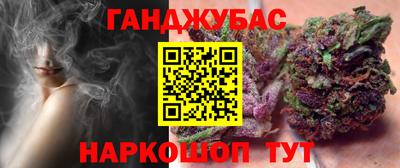 героин Волжск
