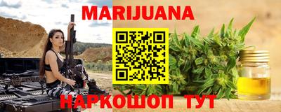 бошки Волгодонск