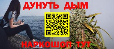 бошки Волгодонск