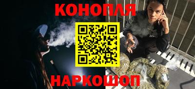 бошки Волгодонск