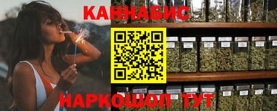 бошки Волгодонск