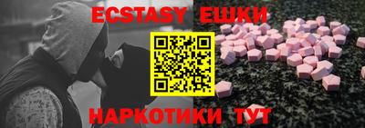 бошки Волгодонск
