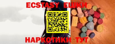 бошки Волгодонск