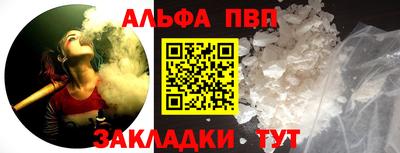 героин Волжск