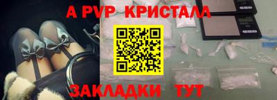 героин Волжск