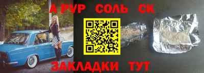 МДПВ Волжский