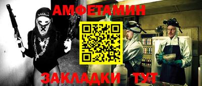 героин Волжск