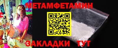 бошки Волгодонск