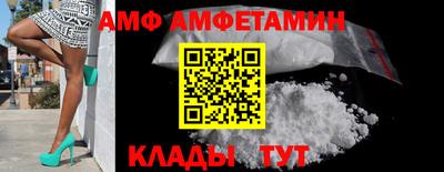 бошки Волгодонск