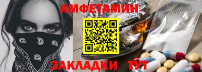 бошки Волгодонск
