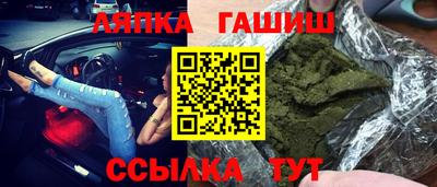 героин Волжск