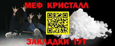 бошки Волгодонск