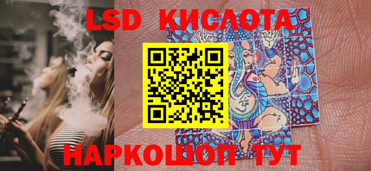 Марки N-bome 1,8мг Курган